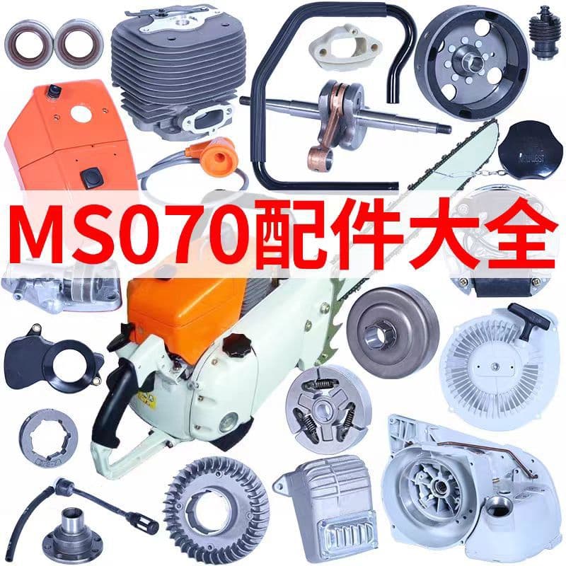 STIHL 070 Chainsaw Parts Cylinder Piston Starter Carburetor Ignition Coil Flywheel Crankshaft Guide Bar Chain