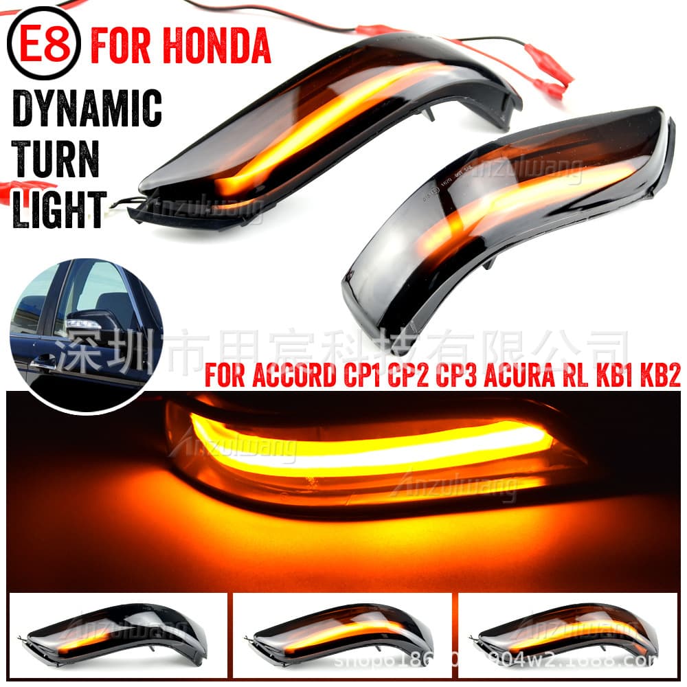 Suitable for Honda Accord CP1/CP2/CP3 2008-2013 water lamp dynamic LED turn signal