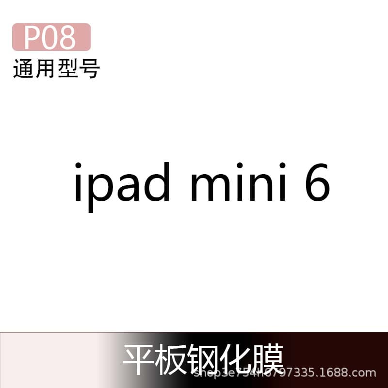 Huawei Honor Apple Tablet Tempered Glass Screen Protector $6 Wholesale Individually Packaged Case