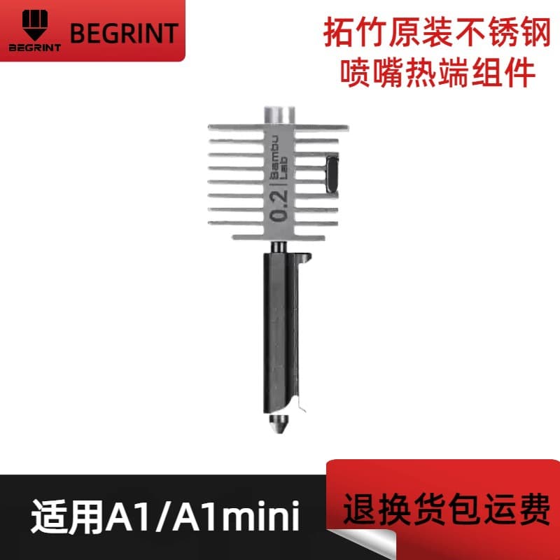 Bambu Lab A1/A1mini Hotend Hardened Steel Stainless Steel Nozzle Print Head Original Kit 3D Printer Accessories