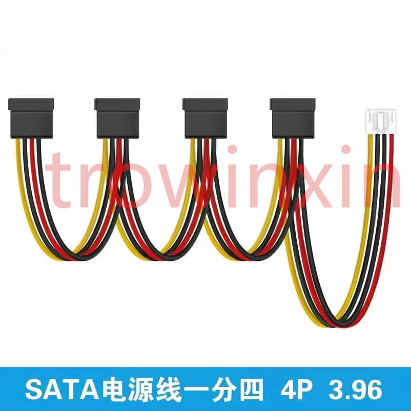 Compatible with Hikvision DVR Power Cable, SATA 3.96 One-to-Two/One-to-Four VH3.96 One-to-Four Splitter