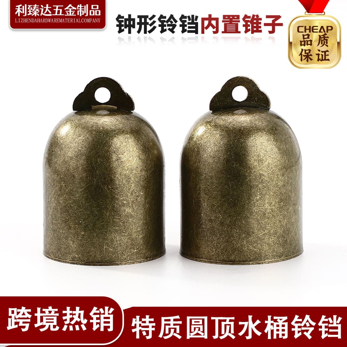 New Christmas 32mm dome-shaped column iron horn bell bucket-shaped retro wind chime accessories Christmas decorations