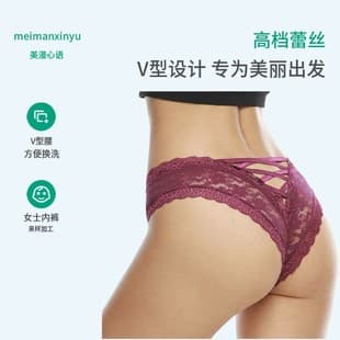 European and American Export High-End Sexy Panties for Women, Cross Comfort Lace V-Waist Low-Rise Ladies Triangle Panties, Custom Panties