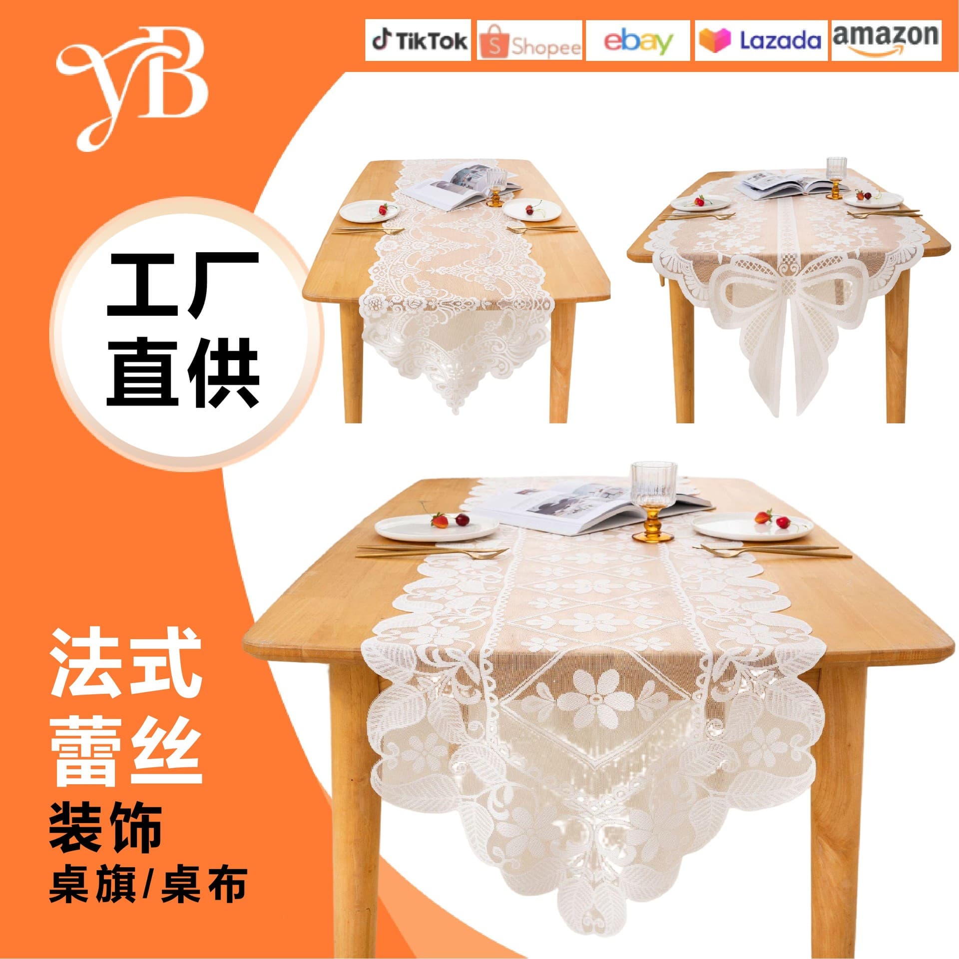 French Vintage Lace Coffee Table Runner American Country Dining Room Living Room Light Luxury Christmas Fashion Fabric Long Strip