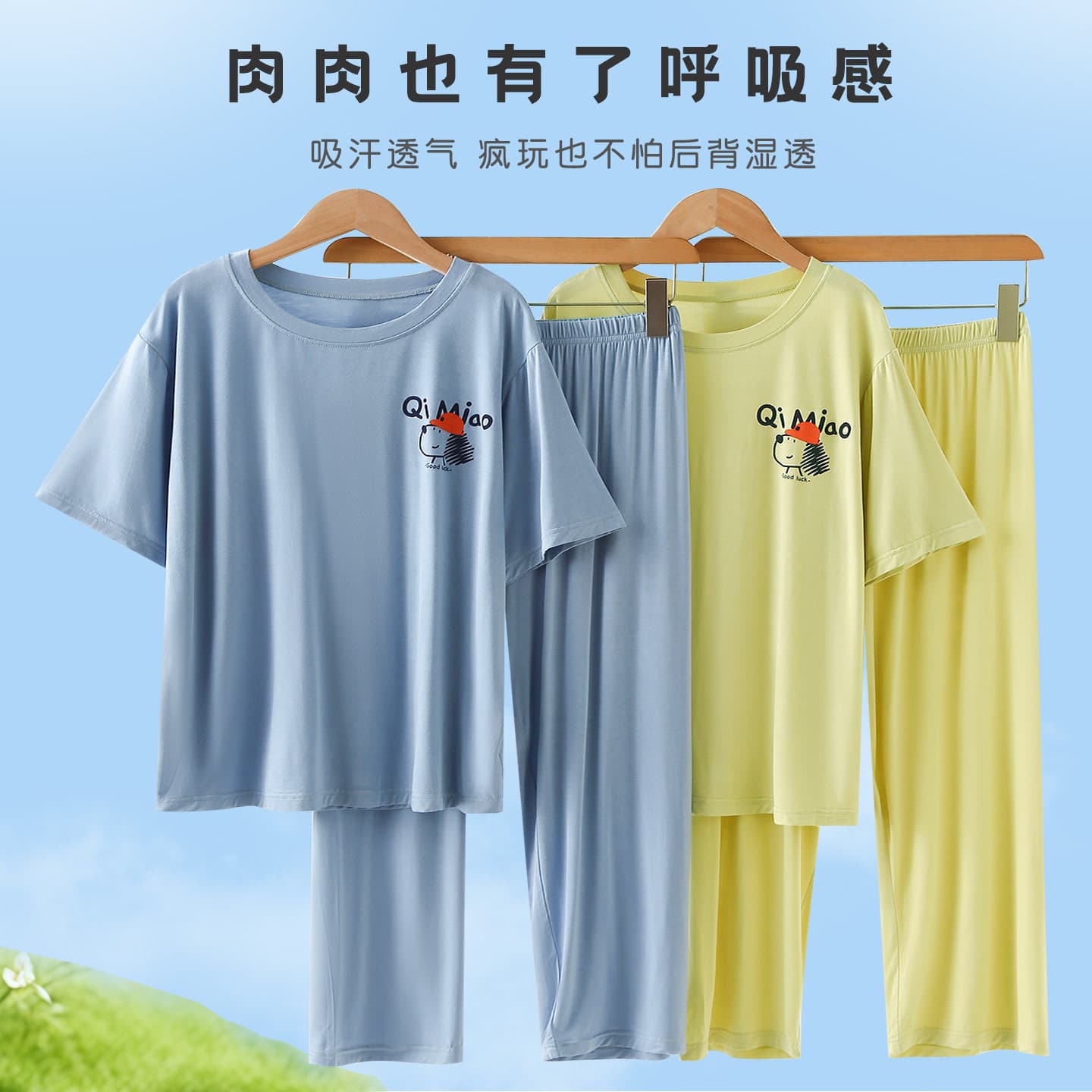 Plus Size for Comfort Spring/Summer Children's Plus Size Pajamas Modal Boys Homewear for Overweight Kids