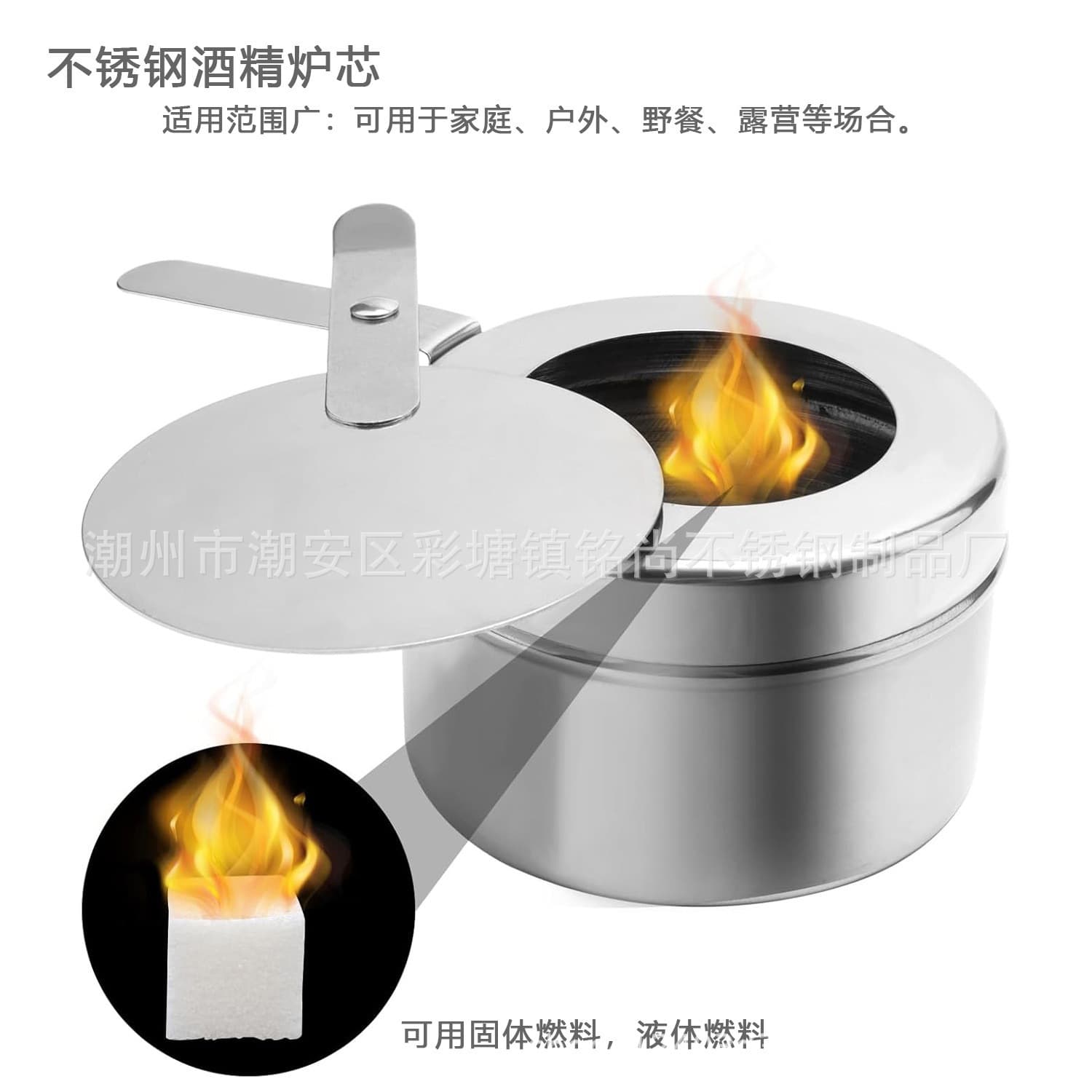 Stainless steel alcohol burner, alcohol cup, buffet stove, alcohol cup, restaurant buffet, outdoor hot pot, dry pot alcohol burner