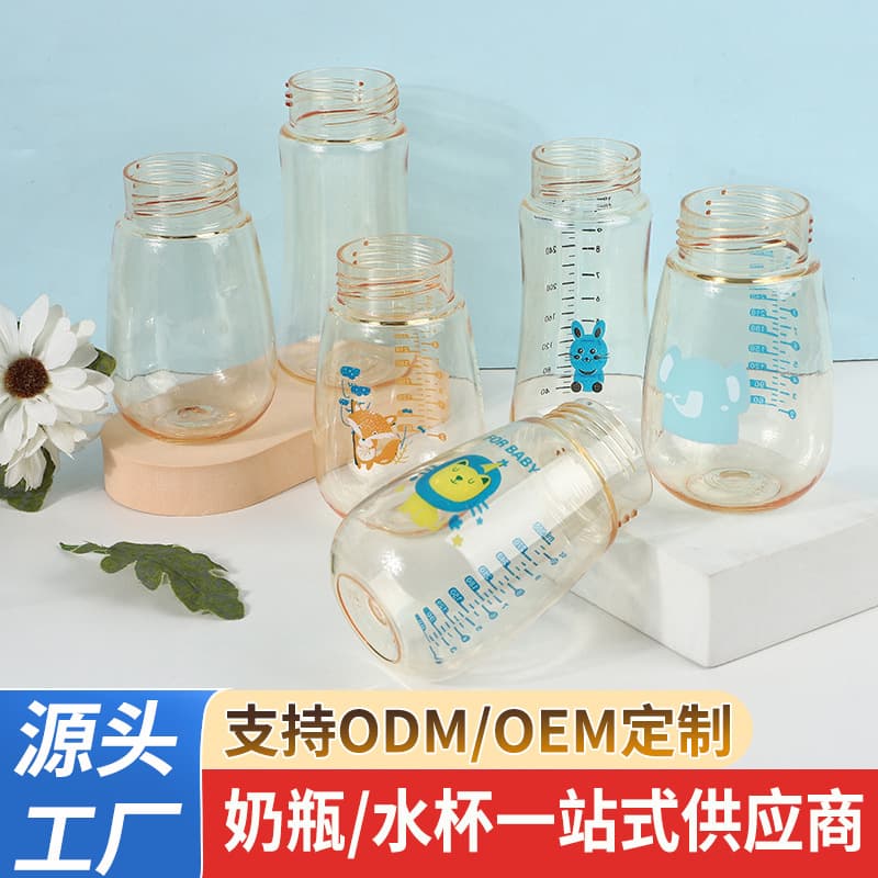 Custom New 300ml Plastic Baby Bottle Children's Milk Bottle Baby Water Cup with Scale Baby Bottle Accessories Maternal and Infant Products
