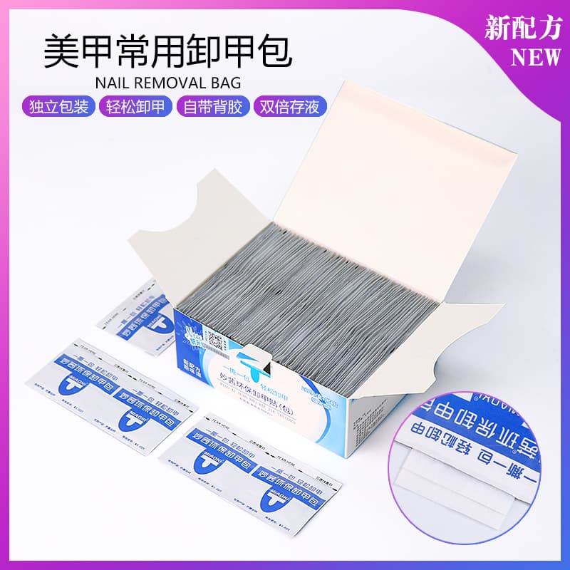 Miaoqian Brand Nail Polish Remover Wraps Eco-Friendly Remover Pads Disposable Nail Wipes Nail Removal Tool 200 Pieces Factory Direct