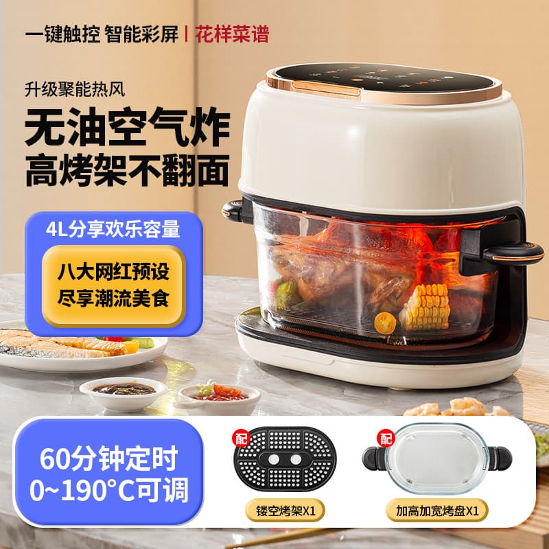 Air Fryer Color Screen Panoramic Visual Multifunctional Large Capacity Smart Air Fryer 4L