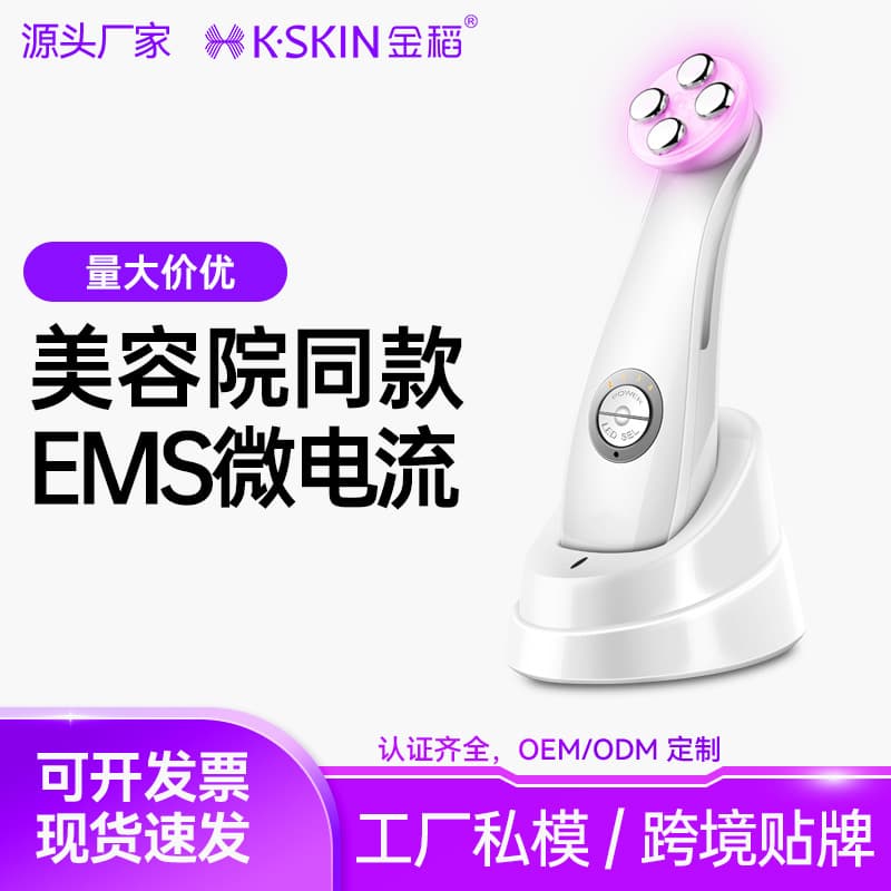 Jindao Beauty Device, EMS Microcurrent Facial Massager for Salon Use, Cross-border Custom Beauty Instrument