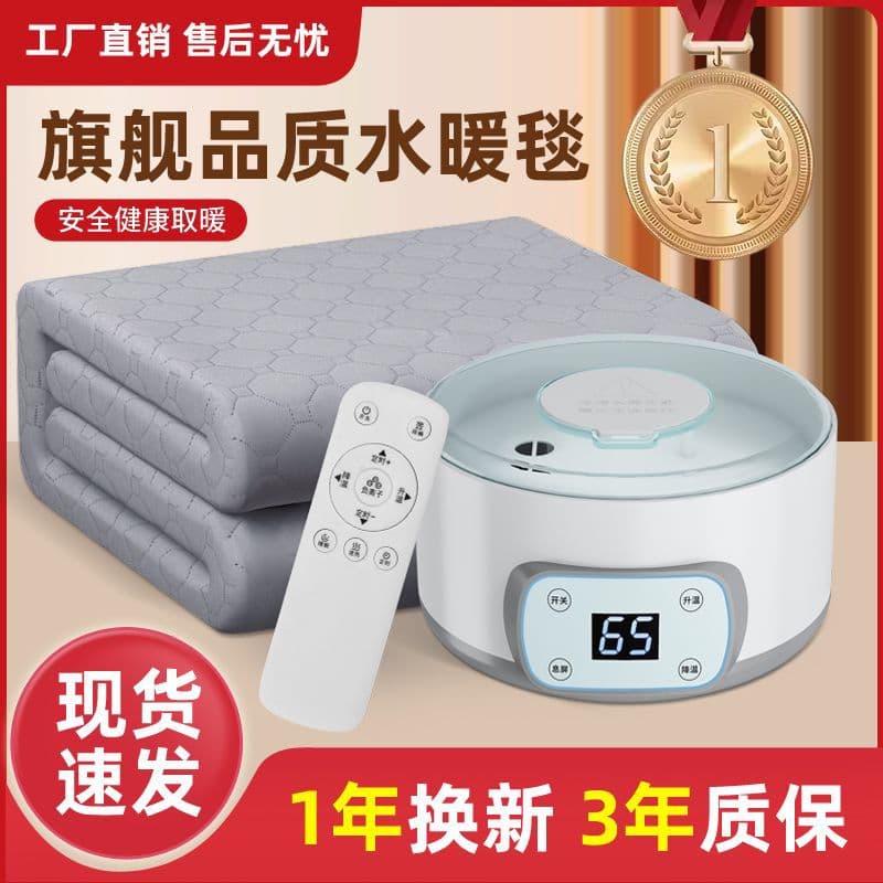 2025 new model water heating blanket single/double pair circulation household constant temperature electric mattress pad source factory wholesale