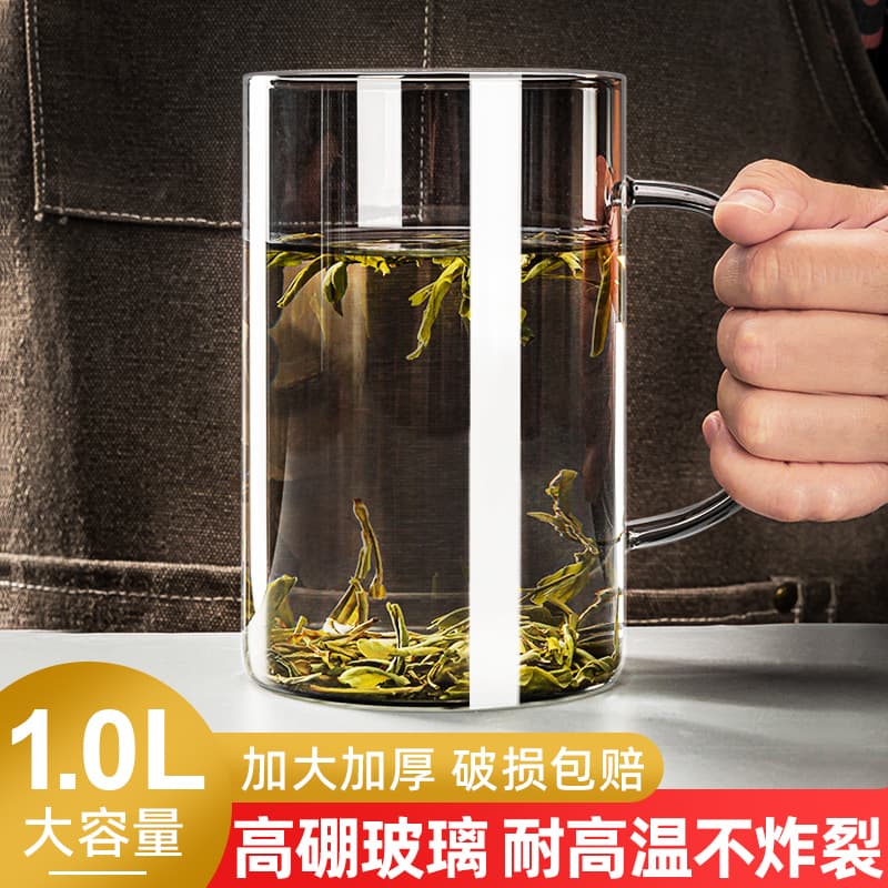 High Borosilicate Glass Cup Large Capacity Water Cup for Home Office Men with Handle Tea Cup Premium Feel