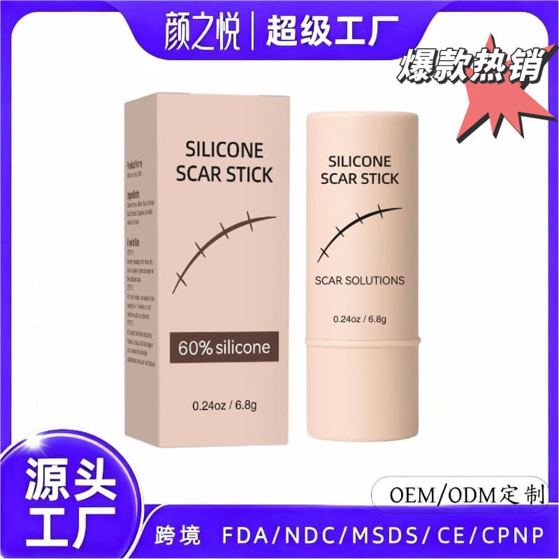 Cross-border Scar Care Stick for Body Skin Repair and Scar Fading