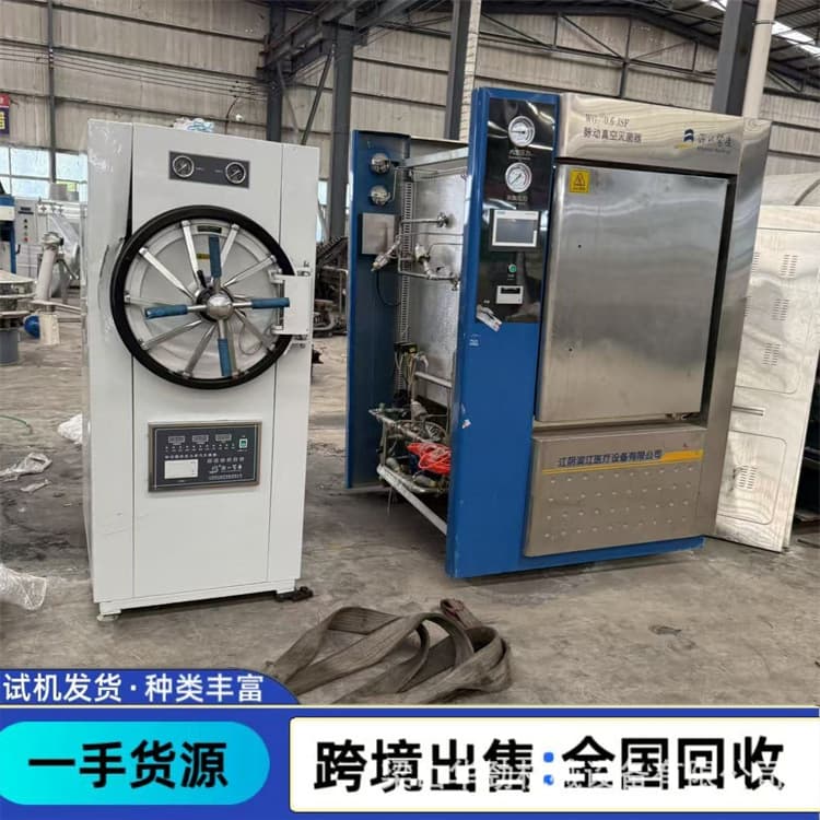 Purchase and Sale Second-hand Vacuum Pulsation Sterilization Cabinet, Stainless Steel Pulsation Sterilization Cabinet, Fully Automatic Pulsation Vacuum Sterilization Cabinet