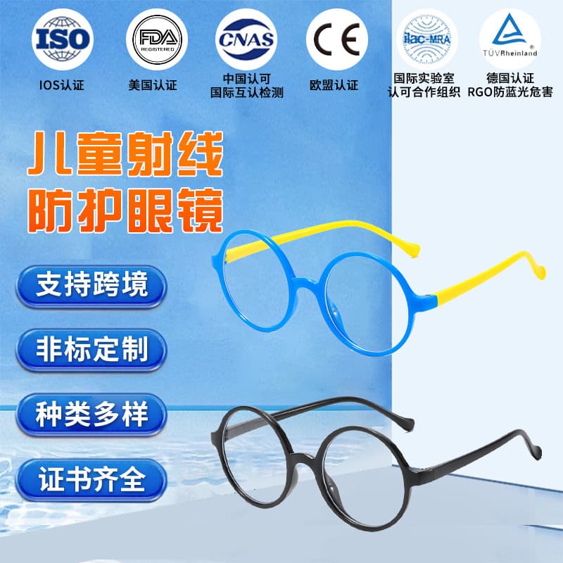 Manufacturer Wholesale CT Room Radiology Lead Glasses, X-Ray Radiation Lead Glass Glasses, Nuclear Radiation Protection