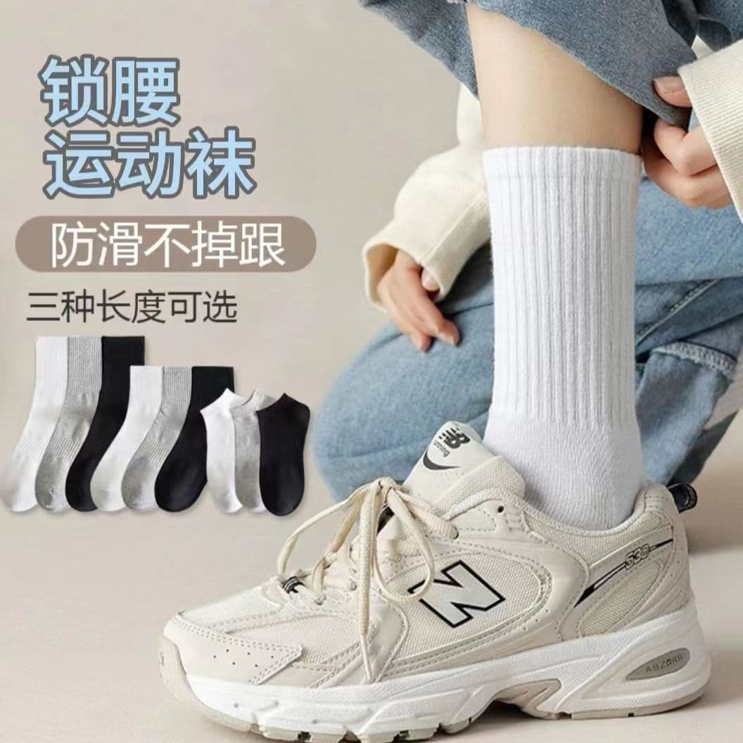 Zhuji hosiery disposable spring/summer men/women solid white casual sports socks trendy sweat-absorbent anti-odor men's socks wholesale