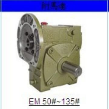 Li Ming Motor / Li Ming Gear Motor / Li Ming Gear Reducer / Li Ming Motor / Li Ming Gear Motor / Li Ming Gear Reducer