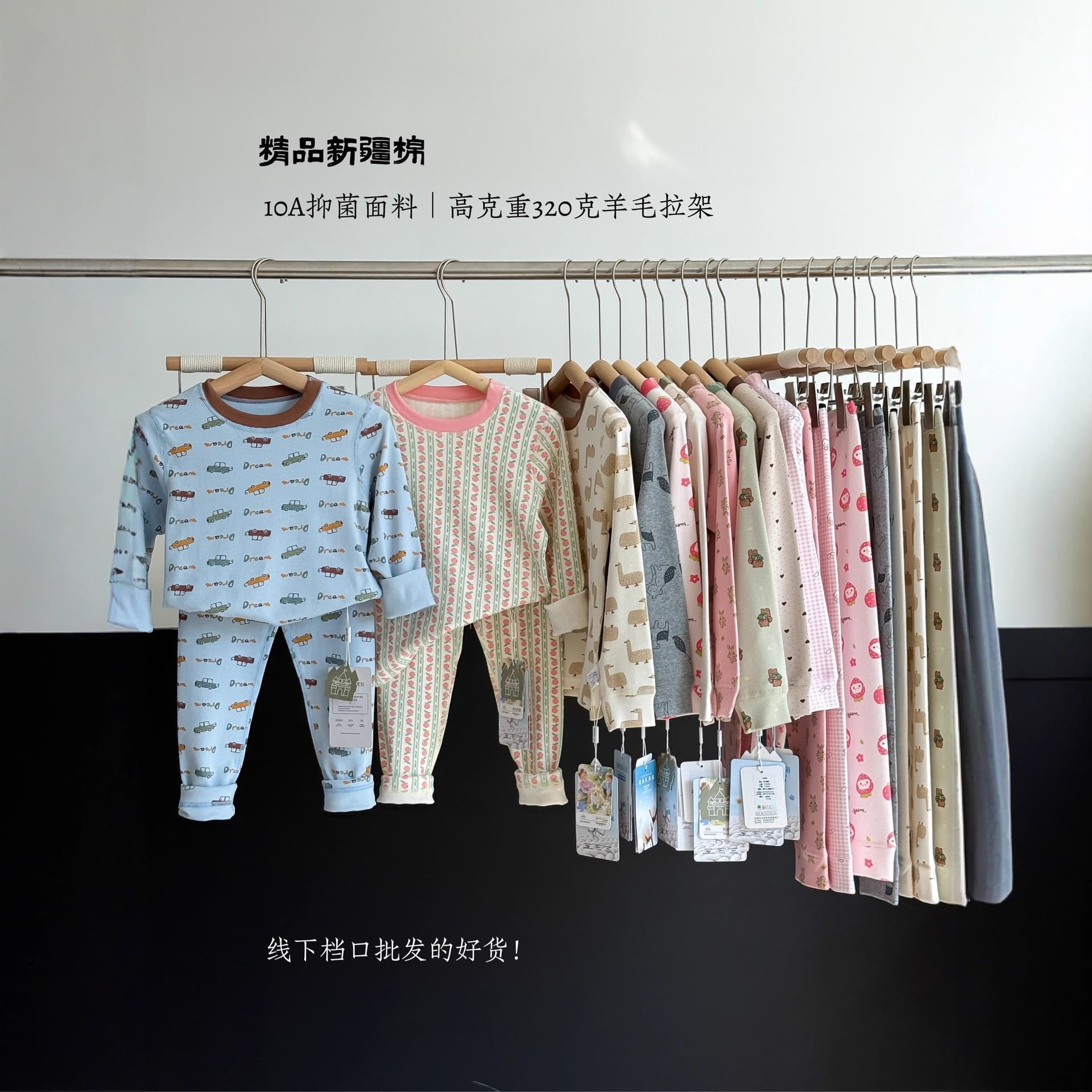 300g Boneless Stretch Cotton Set - Windproof Ribbed Cuffed Style for Boys and Girls, Autumn and Winter Homewear