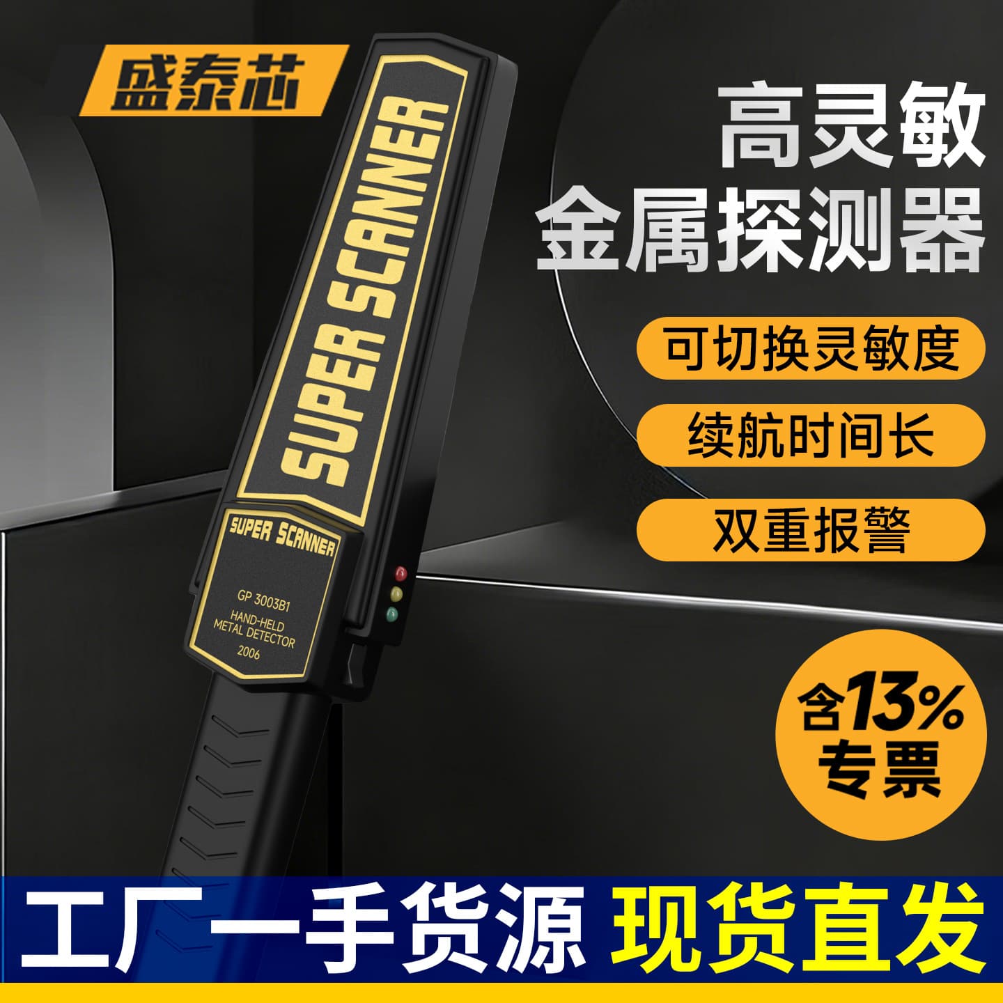Handheld Metal Detector High Precision Electronic Detection Device Sensor Free Shipping Wholesale