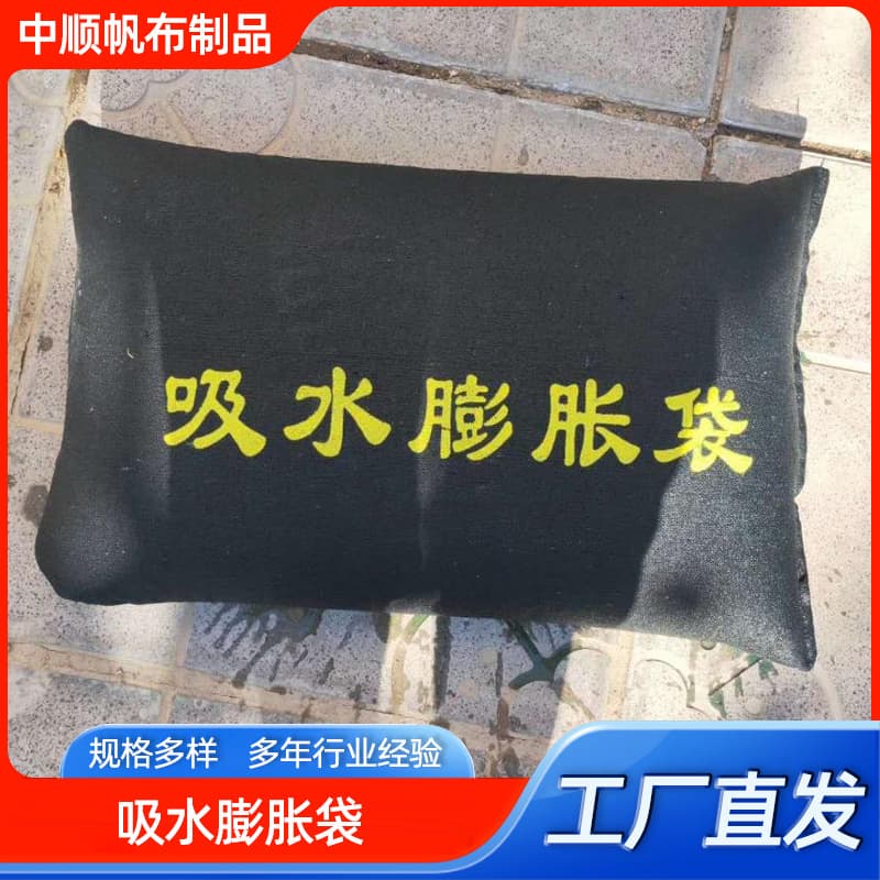 Supply of water-absorbing expansion bags, thickened flood control sandbags, non-woven quick-absorbing sand-free water-absorbing expansion bags.