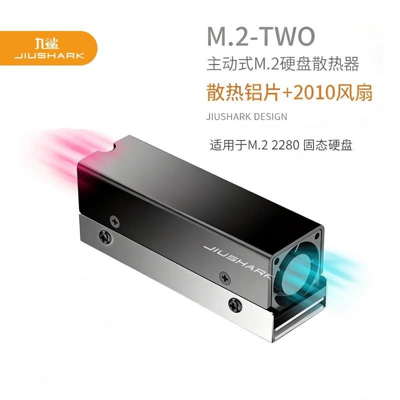 JIUSHARK M.2 2280 solid state drive SSD radiator fan PCIe4.0 aluminum desktop computer