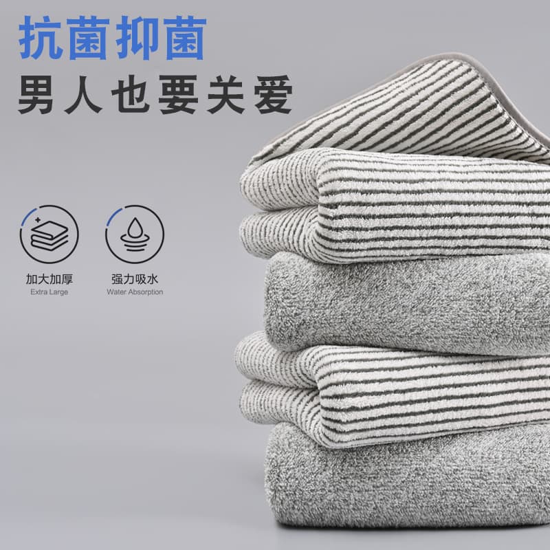Men's Towel Home Use for Adults, More Absorbent and Quick-Dry than Pure Cotton, Face and Bath Towel 2024 New Model Non-shedding