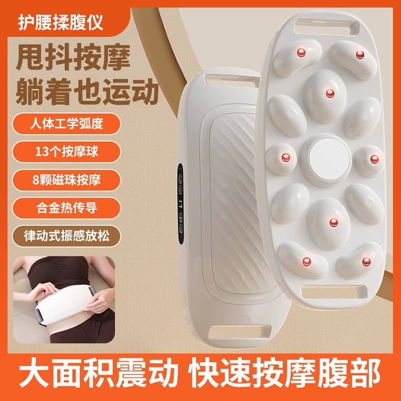 New Lazy Fat Shaking Machine for Belly Slimming, Home Vibration Massager, and Abdominal Roller