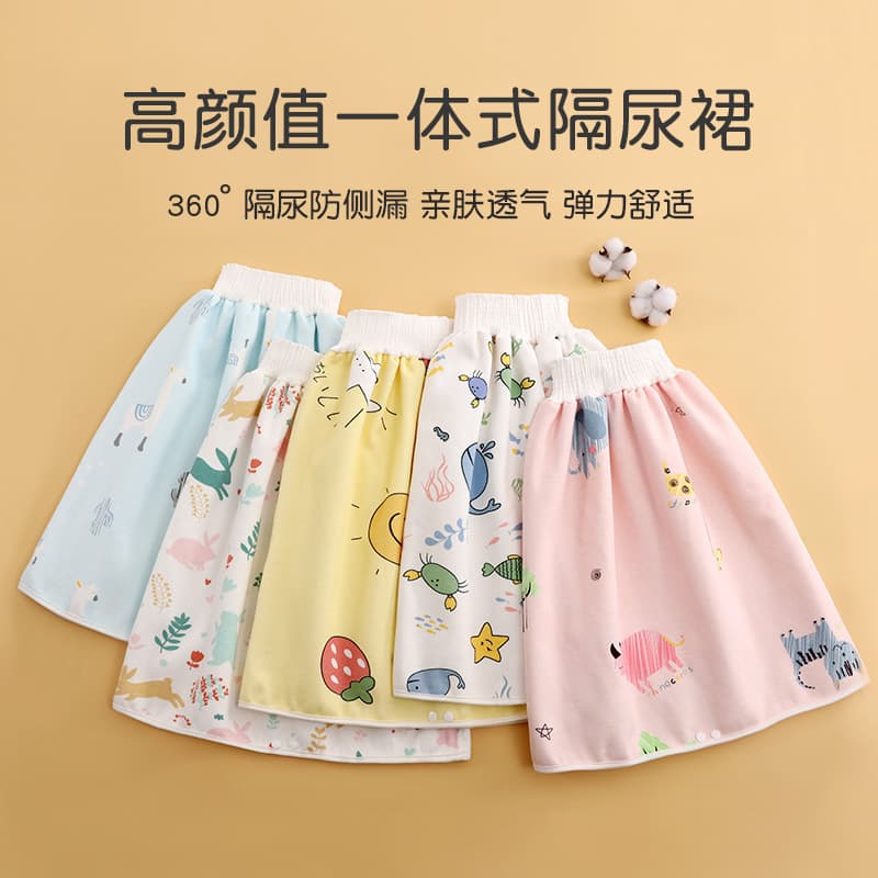 Kids Training Pants Bedwetting Waterproof Pad Potty Training Skirt Leak-Proof Diaper-Free Waterproof Cloth Toilet Training Baby Machine Washable