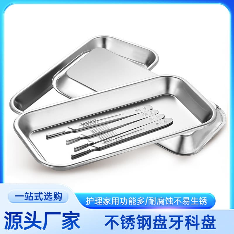 304 Stainless Steel Sterilization Square Tray, Dental Disc, Dental Oral Instruments, Surgical Tray, Beauty Salon Flat Bottom Medicine Change Tray
