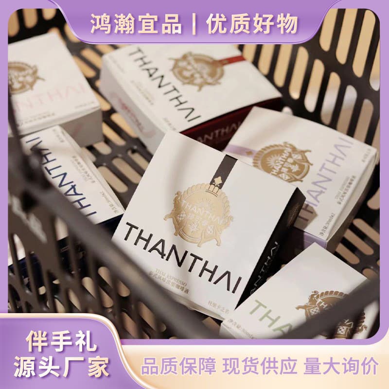 Tiketa Thai Coffee Groomsman Bridesmaid Wedding Gift Box with Liquid Coffee Espresso Concentrate Gift Wholesale