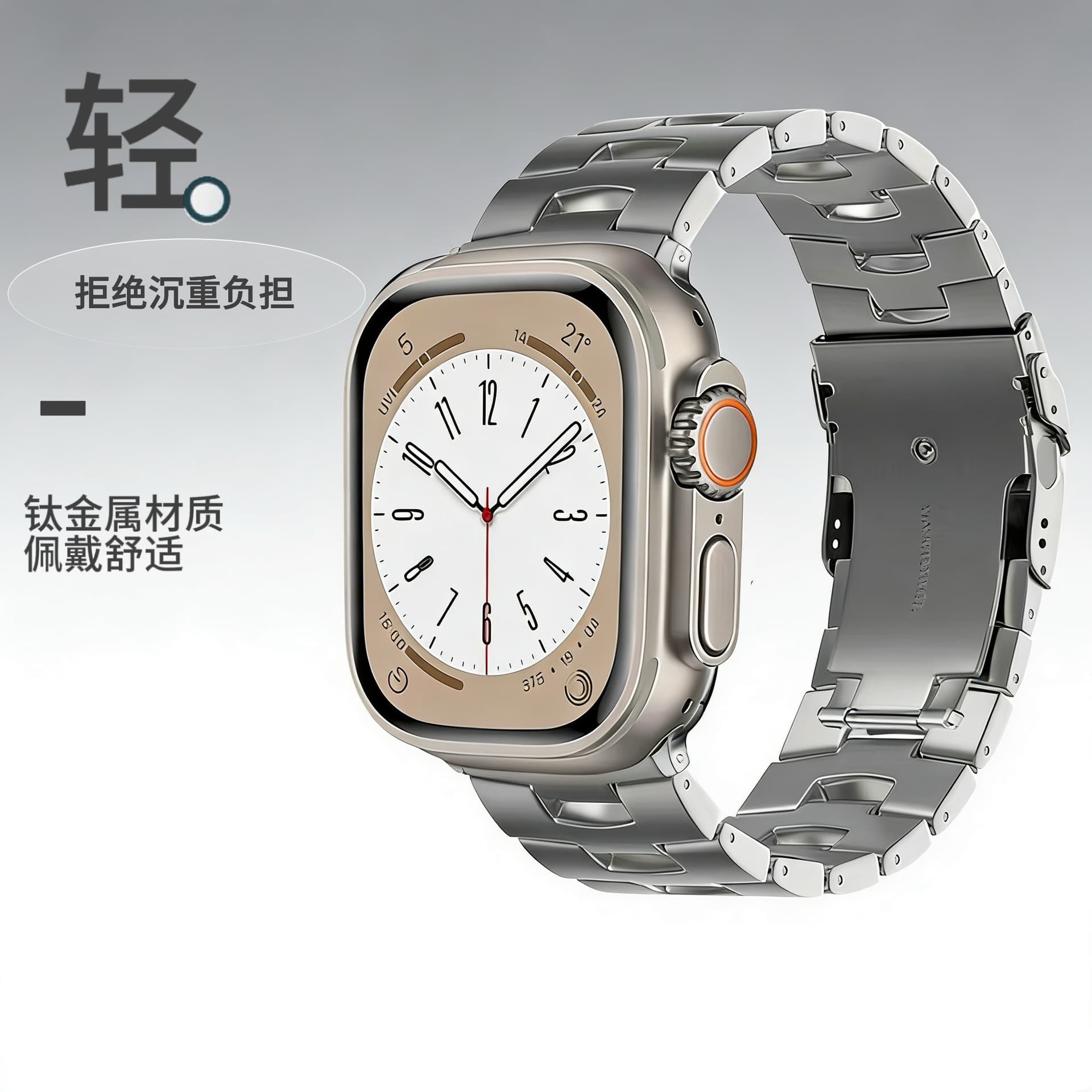Compatible with Apple Apple Watch Smart Watch Strap Ultra 2/SE Oracle Double Lock Buckle Titanium Strap