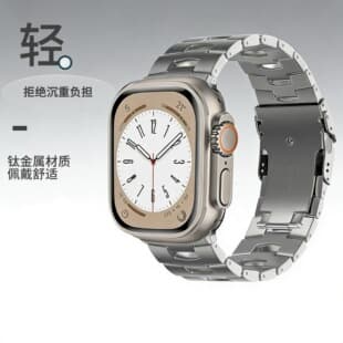 Compatible with Apple Apple Watch Smart Watch Strap Ultra 2/SE Oracle Double Lock Buckle Titanium Strap