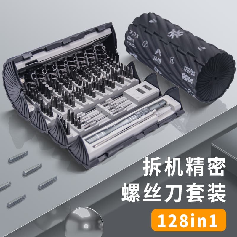 Cross-border 128-in-1 Precision Screwdriver Set Cylindrical Bamboo Slip Case for Laptop, Phone, Computer Disassembly Kit