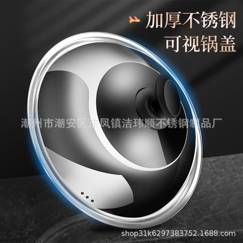 Stainless Steel Combination Cover Thickened Pot Lid Cooking Pot Cover Visible Combination Fiberglass Cover Household Non-stick Pot Lid