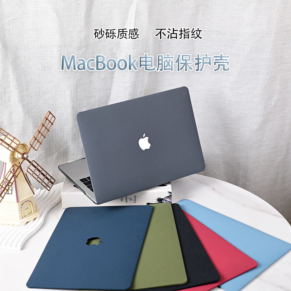 Compatible with MacBook Air 13-inch case, M2 Pro sand flow computer protective cover