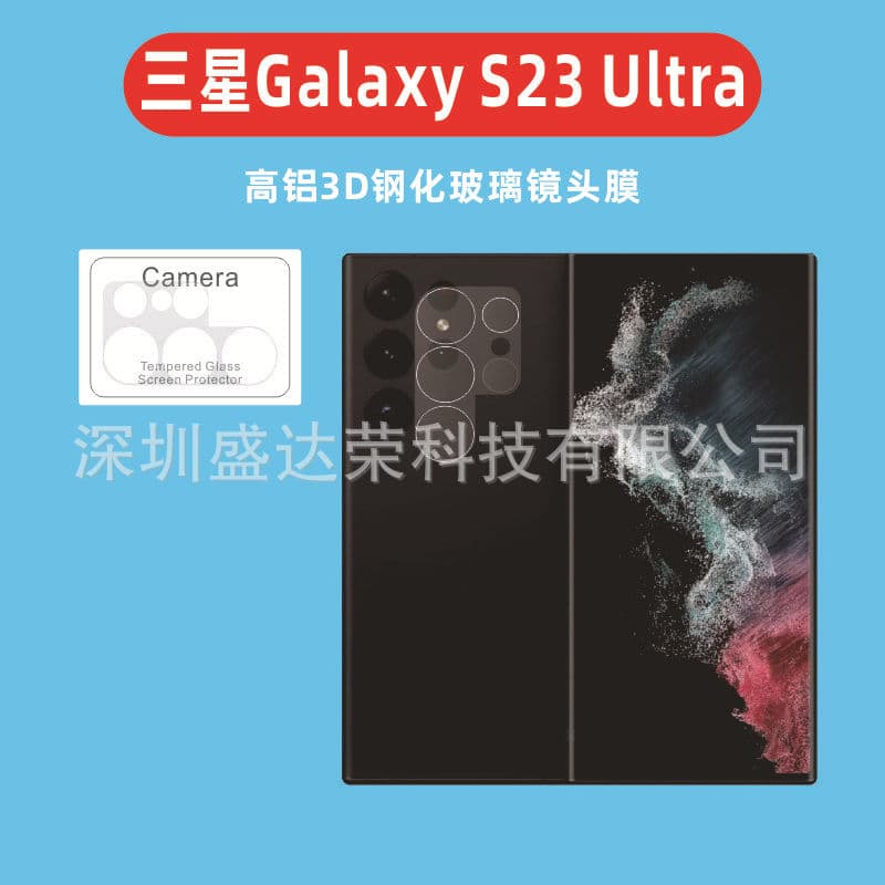 3D Tempered Glass Lens Protector for Samsung Galaxy S23 Ultra, S23+ Camera Lens Protection Film