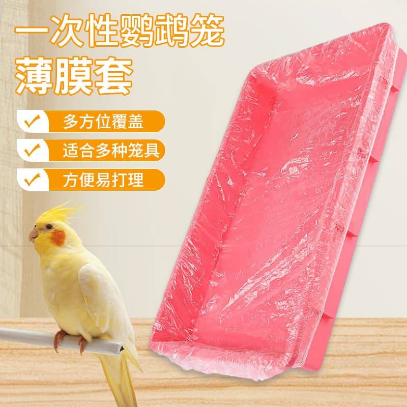 Pet Film Cover Bird Cage Tray Disposable Plastic Elastic Waste Bag Cleaning Tray Parrot Supplies