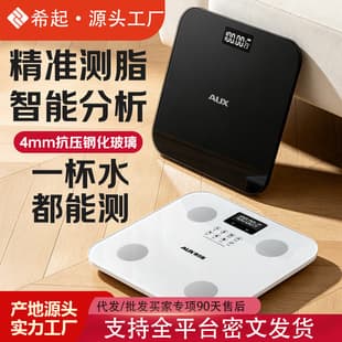 Body Fat Scale, Smart Scale, Precision Rechargeable, Electronic Scale, Human Body Smart Fat Scale, Small for Women Dormitory Weighing