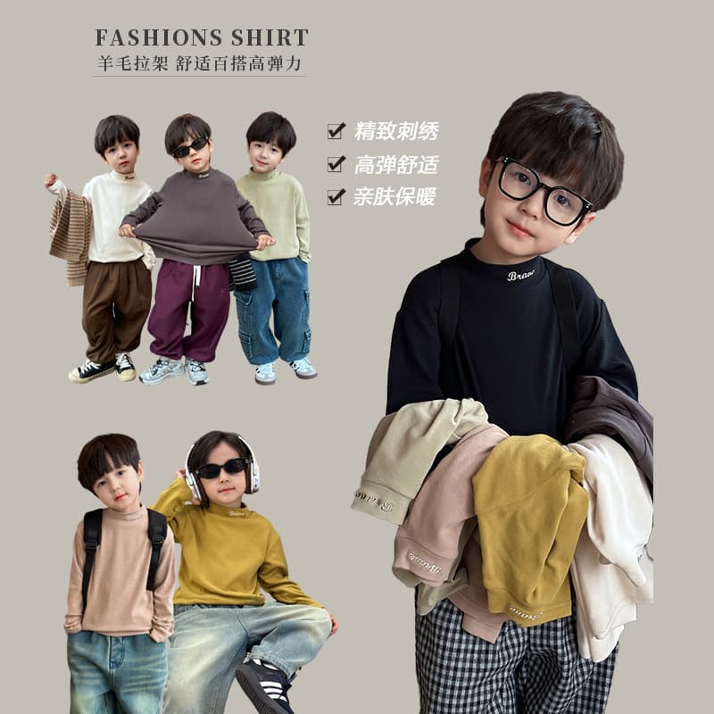 Class A Cotton ~ Children's 2025 Autumn/Winter Versatile Wool Stretch Warm Base Layer, Boys and Girls Embroidered Comfortable Top Trendy