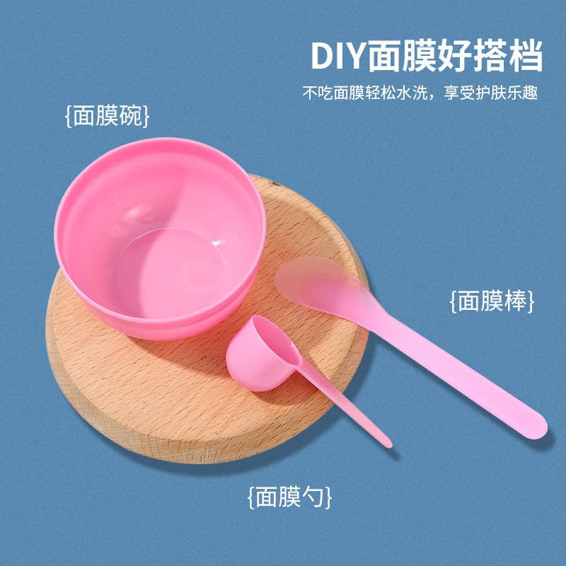 DIY Facial Mask Tool Three-Piece Set Soft Mask Bowl Mask Spoon Mask Stick Beauty Salon Mask Mixing Tool Special