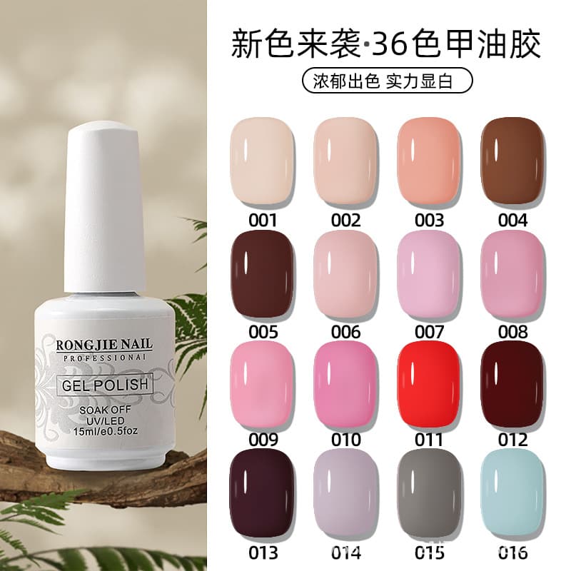 GELPOLISH Ice Transparent Glitter Spring Summer Nail Art New Nail Gel Solid Color Nail Salon Professional Set UV Gel