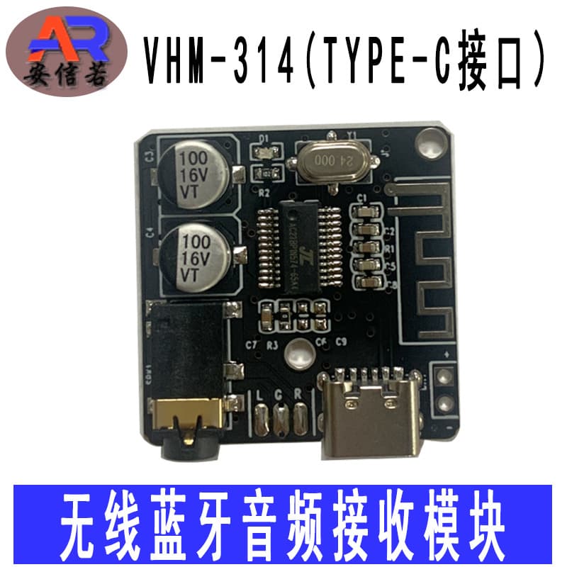 VHM-314 MP3 Wireless Bluetooth Audio Receiver Decoding Board 5.0 Lossless Car Audio Amplifier DIY Module