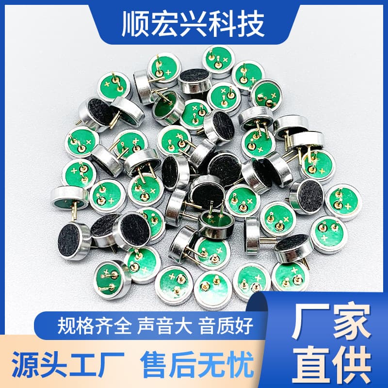 6022/6027 Pin High Sensitivity Strong Anti-Interference Microphone for Voice Recognition Car Voice Control Camera Omnidirectional Microphone