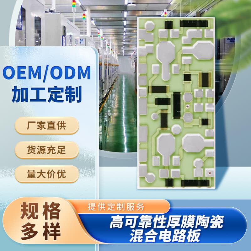 Thick Film Ceramic Circuit Board, Ceramic Board, PCB Ceramic Board, Thick Film Resistor Board, Thick Film Circuit