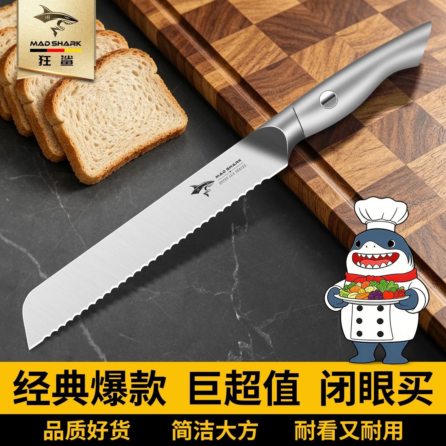 Mad Shark Stainless Steel Bread Knife, Kitchen Serrated Knife, Baking Special Toast Sandwich Baguette Cutting Knife, Chef