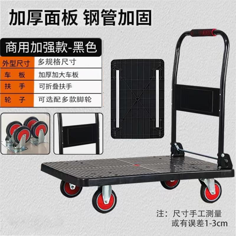 Foldable Hand Truck for Cargo, Warehouse Trailer, Portable Flatbed Cart with Omnidirectional Silent Wheels, Transport Trolley