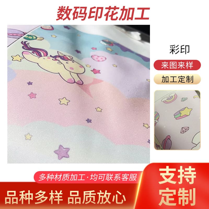Digital Direct Injection UV Flatbed Printing for Leather, PVC, and PU Fabric Processing