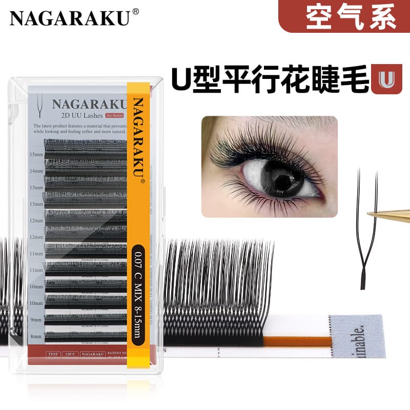 NAGARAKU Parallel Flower Eyelash Extensions