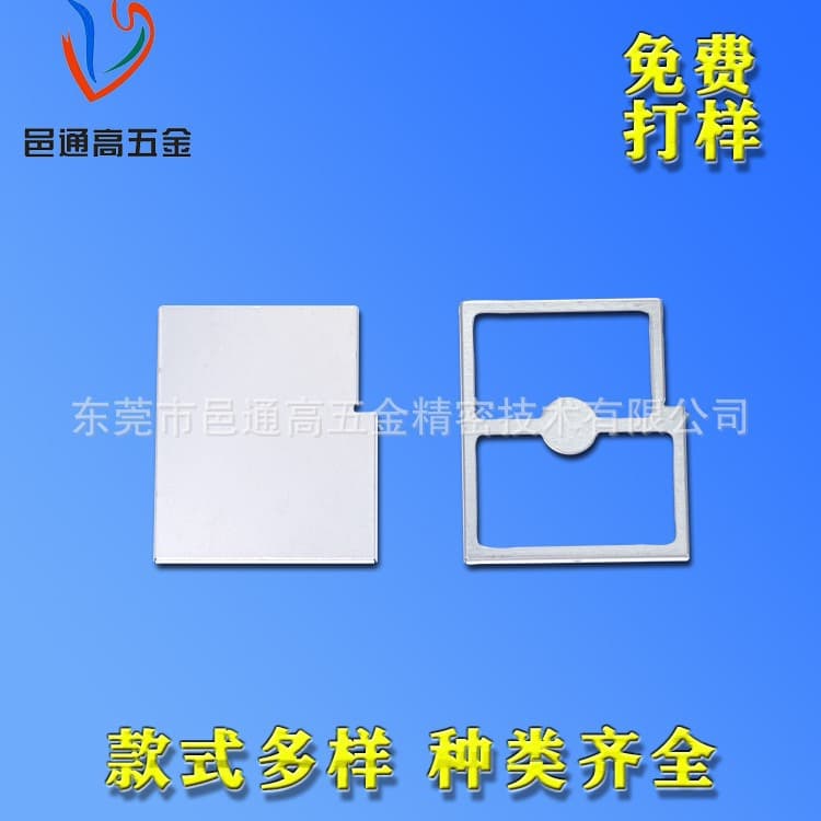 Professional Custom Module Shielding Cover PCB Shielding Cover Electromagnetic Signal Shielding Cover GPS Shielding Cover
