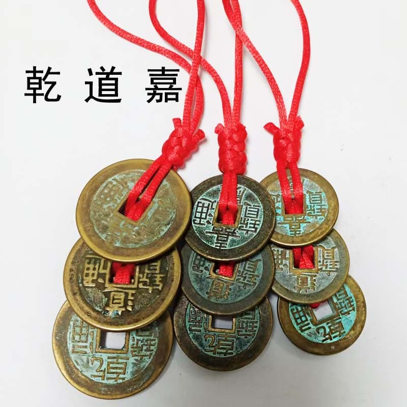 Five Emperors Qian Daojia Copper Coins Thickened and Enlarged Retro Crafts Auspicious Pendants